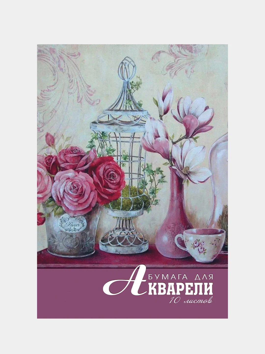 Бумага для акварели Апплика, А4, 180 г/м2, 10 листов, 3 штуки