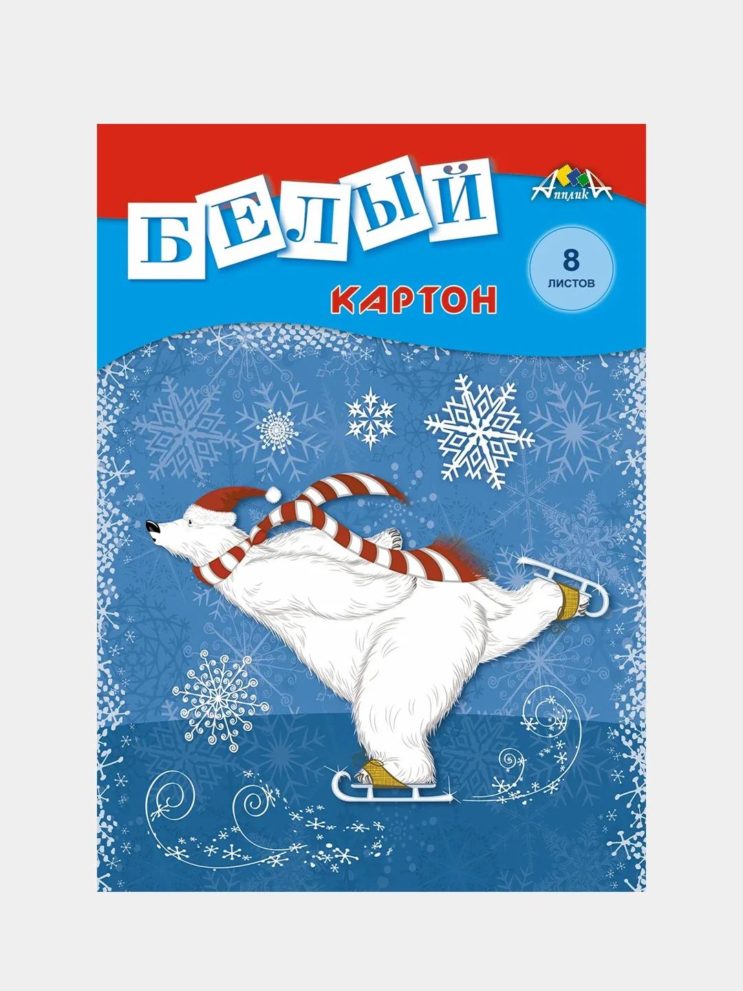 Картон белый Апплика, немелованный, А4, 8 листов, 3 штуки
