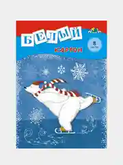 Картон белый Апплика, немелованный, А4, 8 листов, 3 штуки