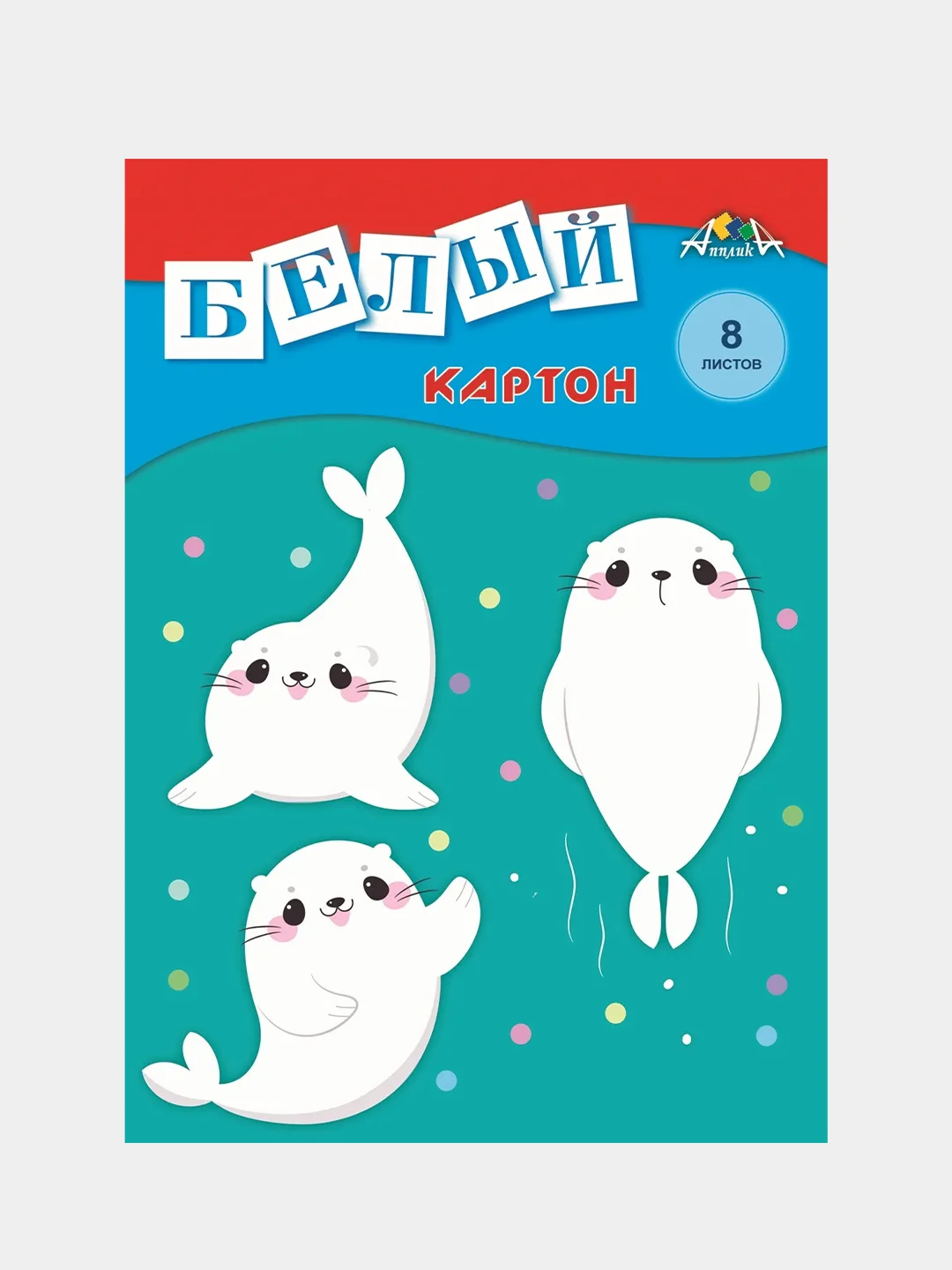 Картон белый Апплика, немелованный, А4, 8 листов, 3 штуки