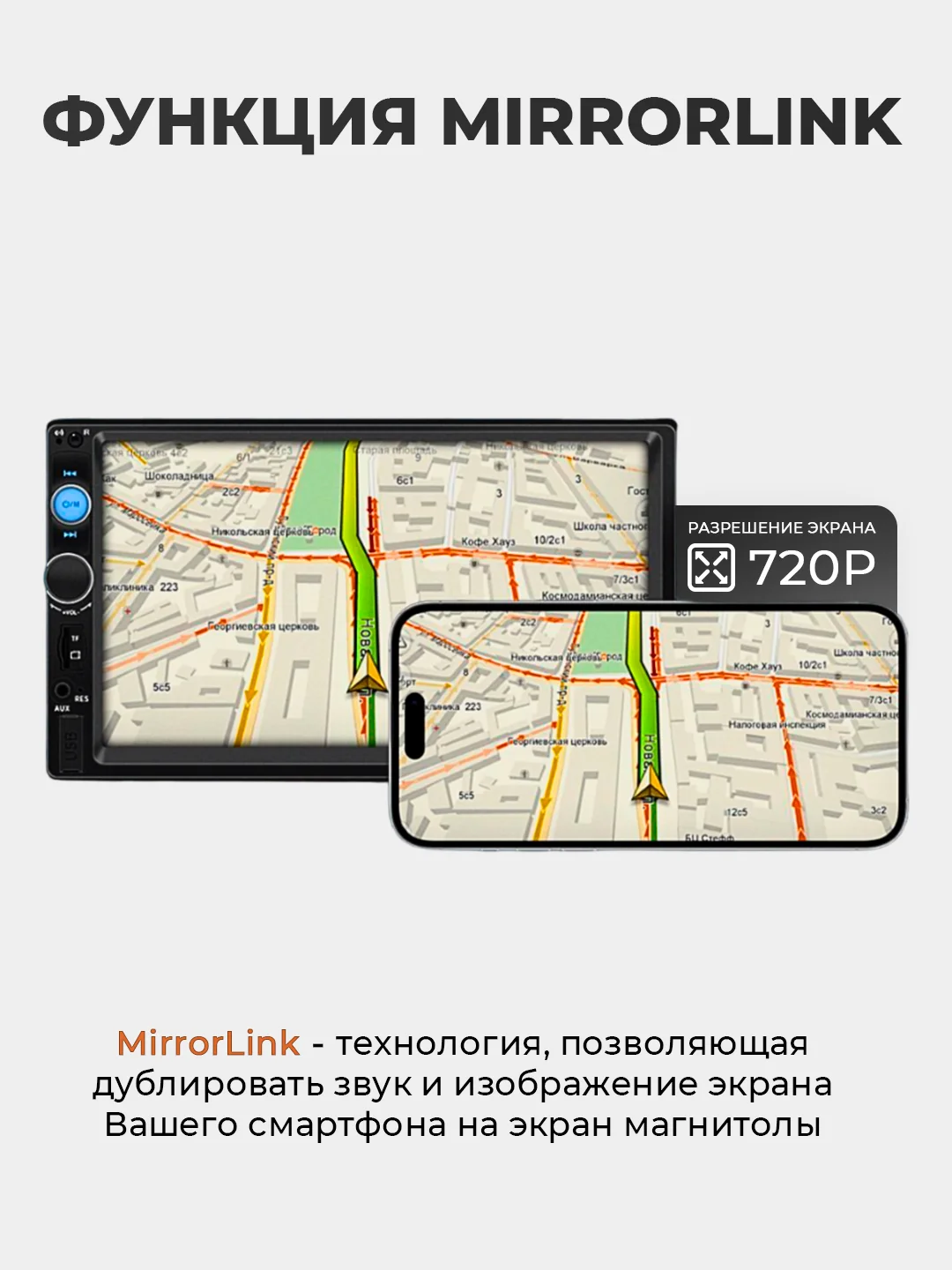 Белый магнитола 2 DIN c пультом ДУ, экран 7", Bluetooth, USB, AUX
