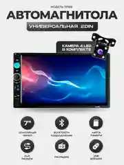Серый магнитола 2 DIN c пультом ДУ, экран 7", Bluetooth, USB, AUX