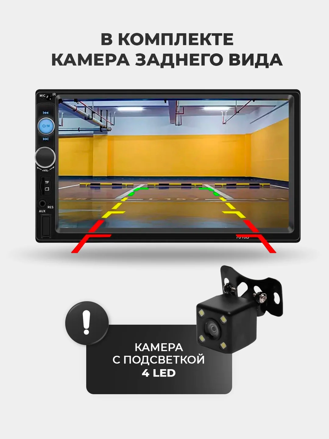 Серый магнитола 2 DIN c пультом ДУ, экран 7", Bluetooth, USB, AUX