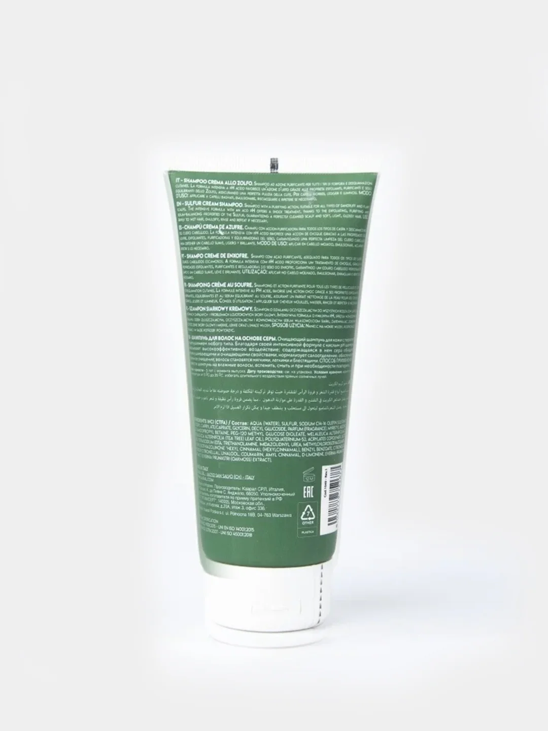Шампунь на основе серы KAARAL K05 Sulphur Сream Shampoo, 200 мл