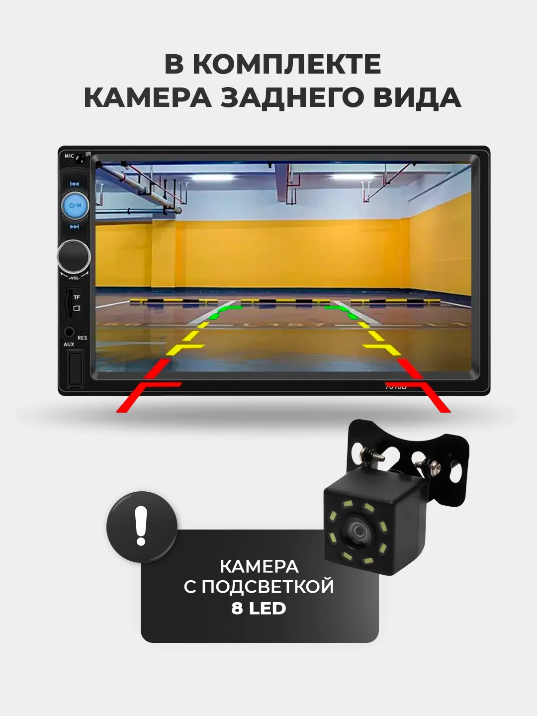 Угольный магнитола 2 DIN c пультом ДУ, экран 7", Bluetooth, USB, AUX