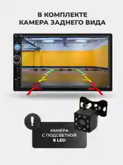 Угольный магнитола 2 DIN c пультом ДУ, экран 7", Bluetooth, USB, AUX