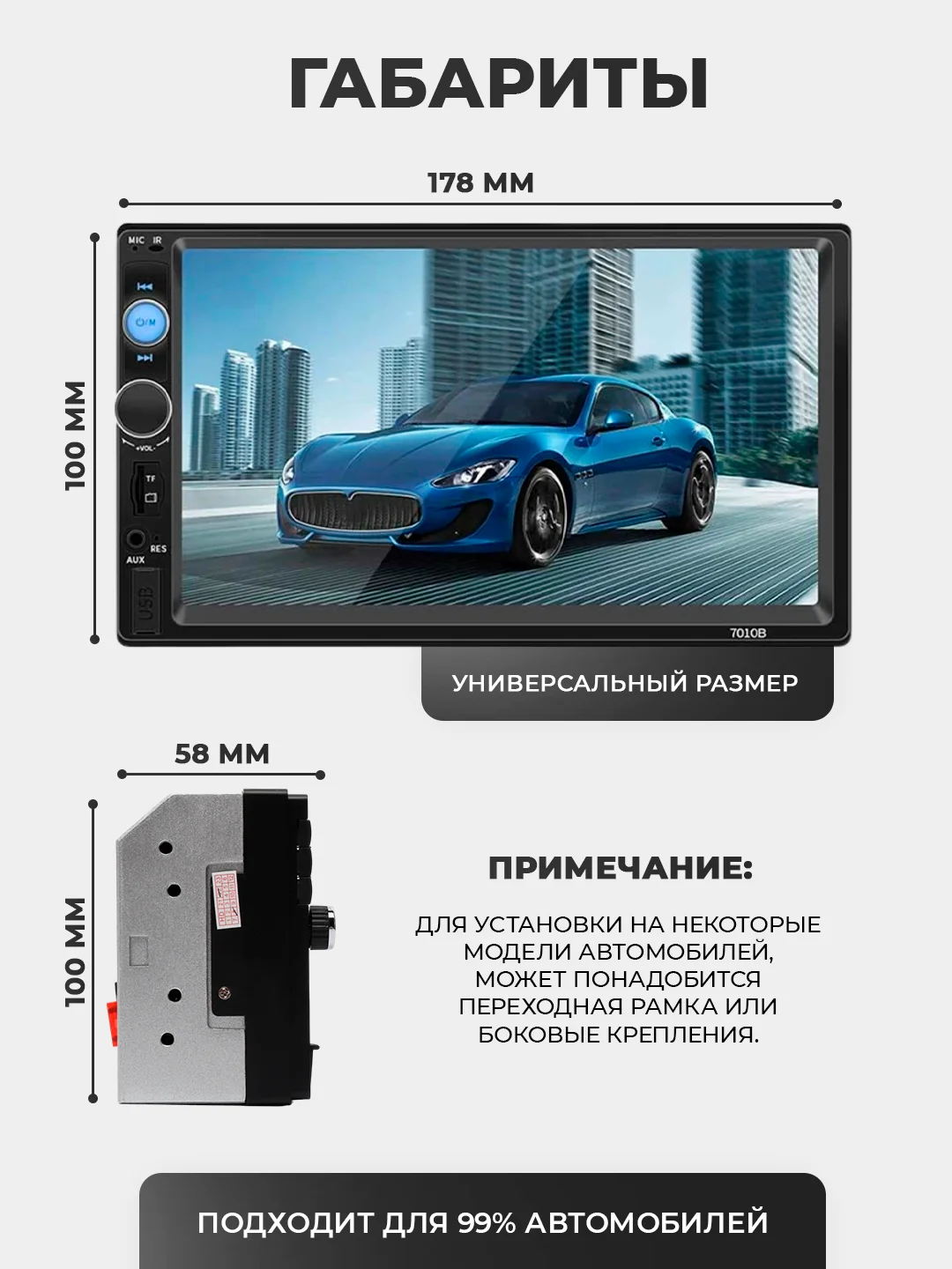 Угольный магнитола 2 DIN c пультом ДУ, экран 7", Bluetooth, USB, AUX