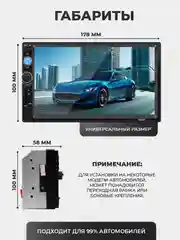 Угольный магнитола 2 DIN c пультом ДУ, экран 7", Bluetooth, USB, AUX