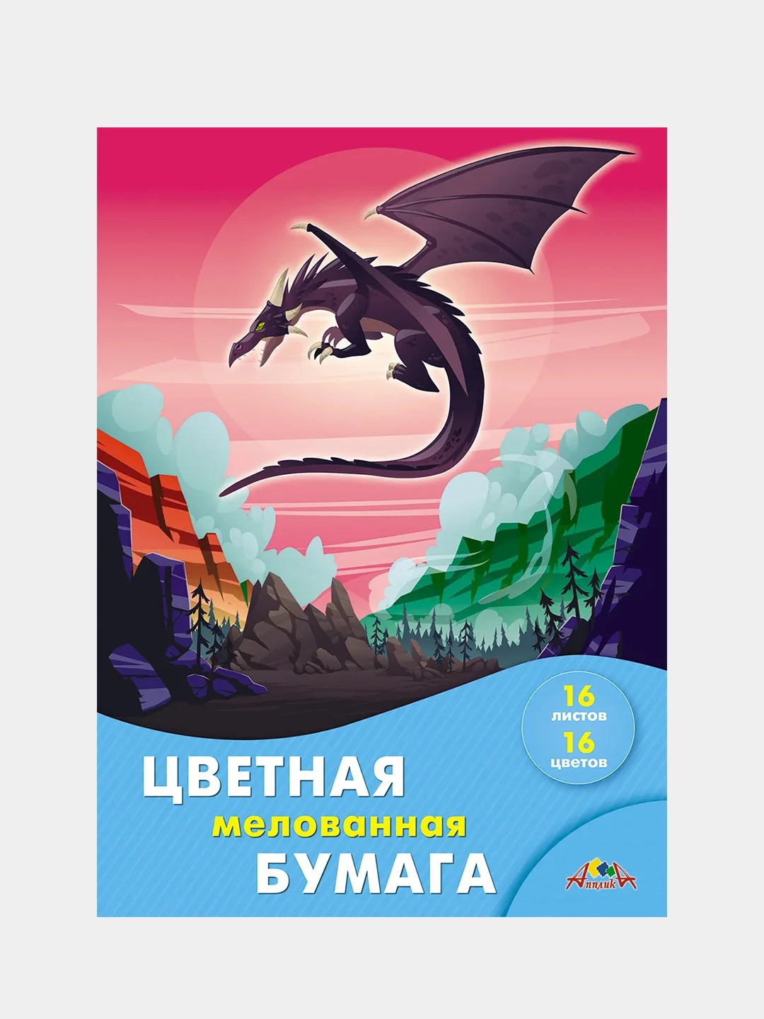 Цветная бумага Апплика, А4, мелованная, 16 листов, 16 цветов, 3 штуки