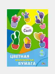 Цветная бумага Апплика, А4, мелованная, 16 листов, 16 цветов, 3 штуки