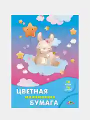 Цветная бумага Апплика, А4, мелованная, 16 листов, 16 цветов, 3 штуки