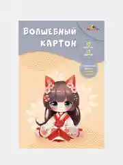 Цветной картон Апплика "Волшебный", А4, 10 листов, 10 цветов, 3 штуки