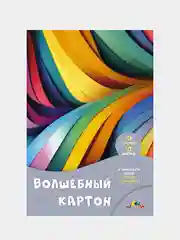 Цветной картон Апплика "Волшебный", А4, 10 листов, 10 цветов, 3 штуки