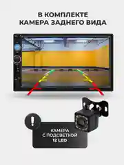 Угольный магнитола 2 DIN c пультом ДУ, экран 7", Bluetooth, USB, AUX