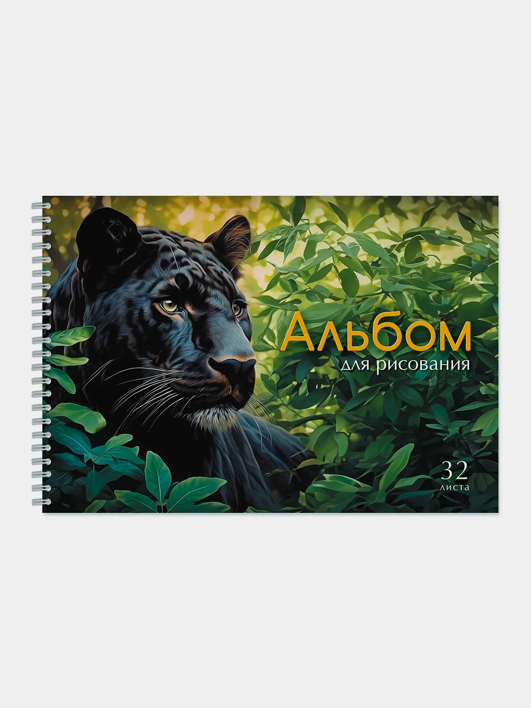 Альбом для рисования Апплика, А4, 32 листа, гребень, 2 штуки