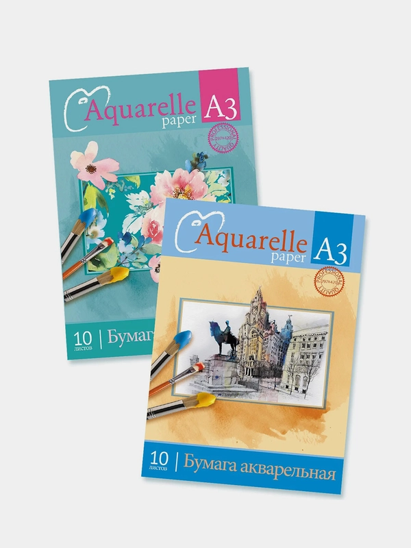 Бумага для акварели Апплика, А3, 10 листов, 180 г/м2, 2 штуки