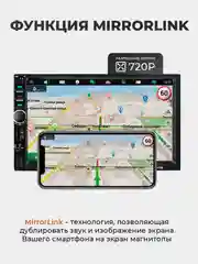 Серый магнитола 2 DIN c пультом ДУ, экран 7", Bluetooth, USB, AUX