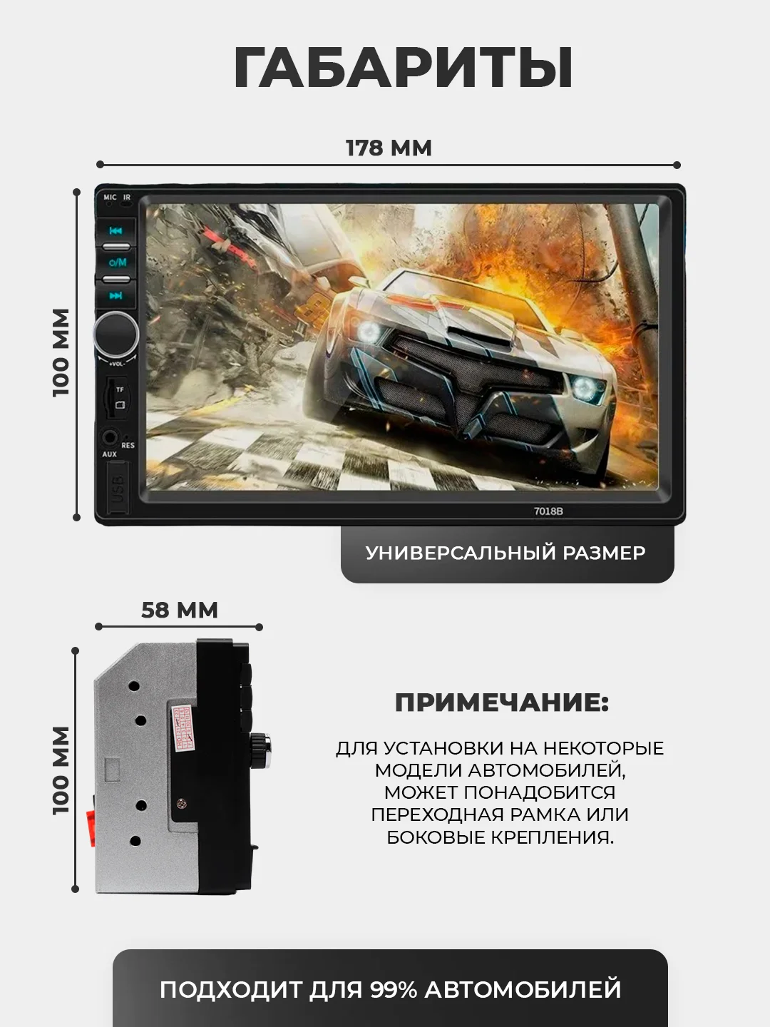Серый магнитола 2 DIN c пультом ДУ, экран 7", Bluetooth, USB, AUX
