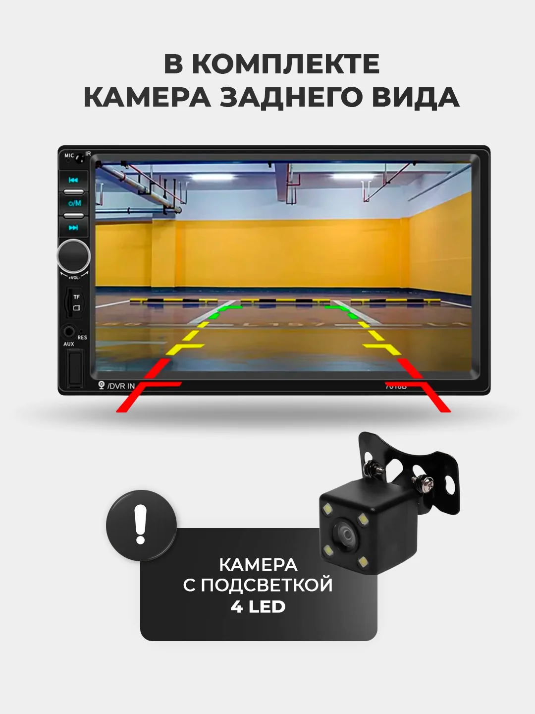Серый магнитола 2 DIN c пультом ДУ, экран 7", Bluetooth, USB, AUX