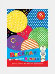 Цветная бумага с рисунком Апплика, А4, двухсторонняя, 8 листов, 8 цветов, 3 штуки