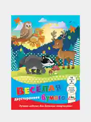 Цветная бумага с рисунком Апплика, А4, двухсторонняя, 8 листов, 8 цветов, 3 штуки