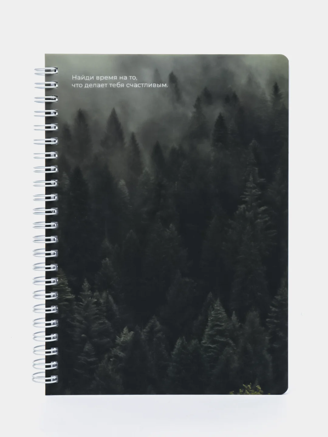 Планер неделя "Лес" Remarklee Creative А5