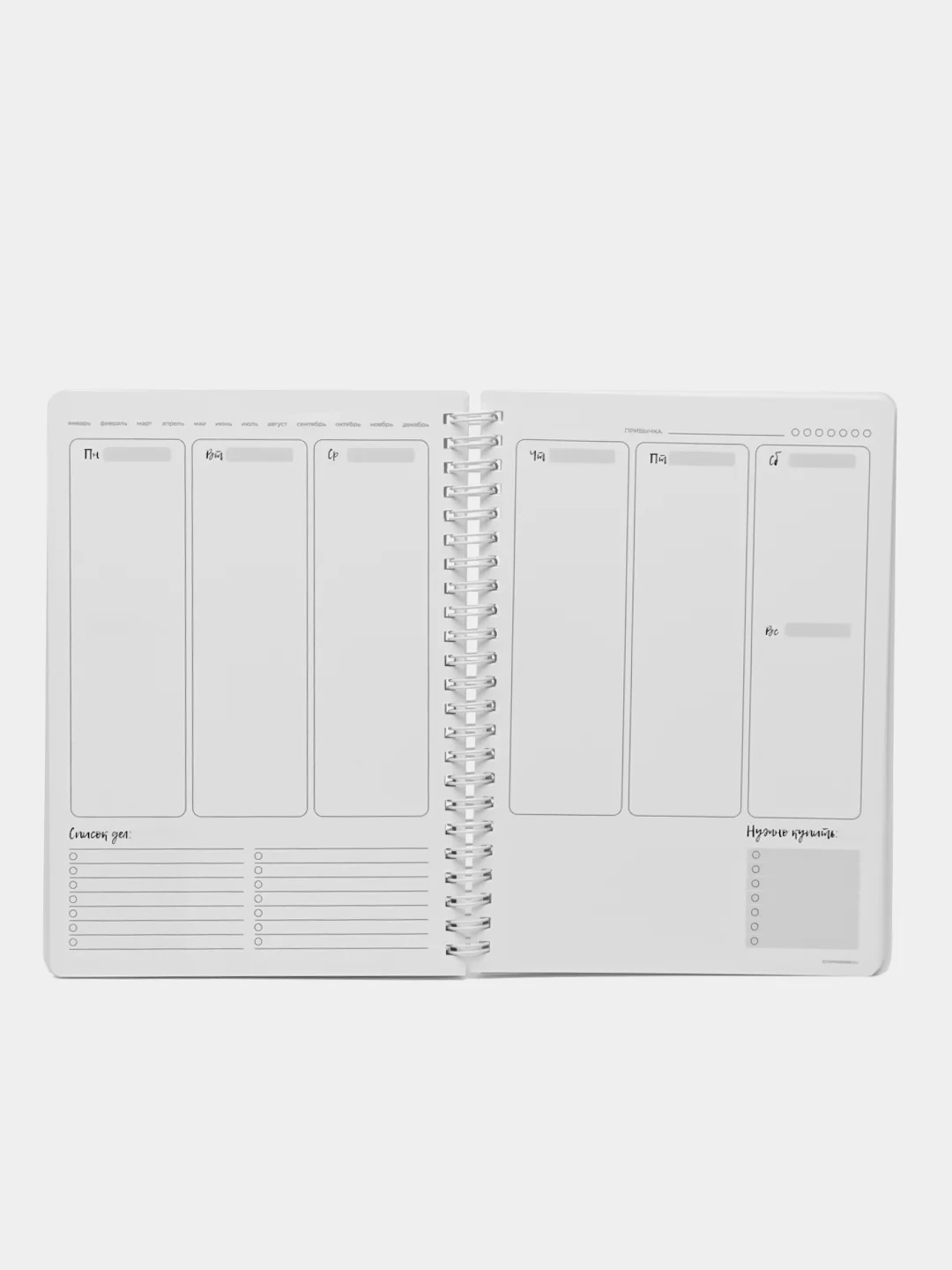 Планер неделя Never 2.0 Remarklee Creative А5