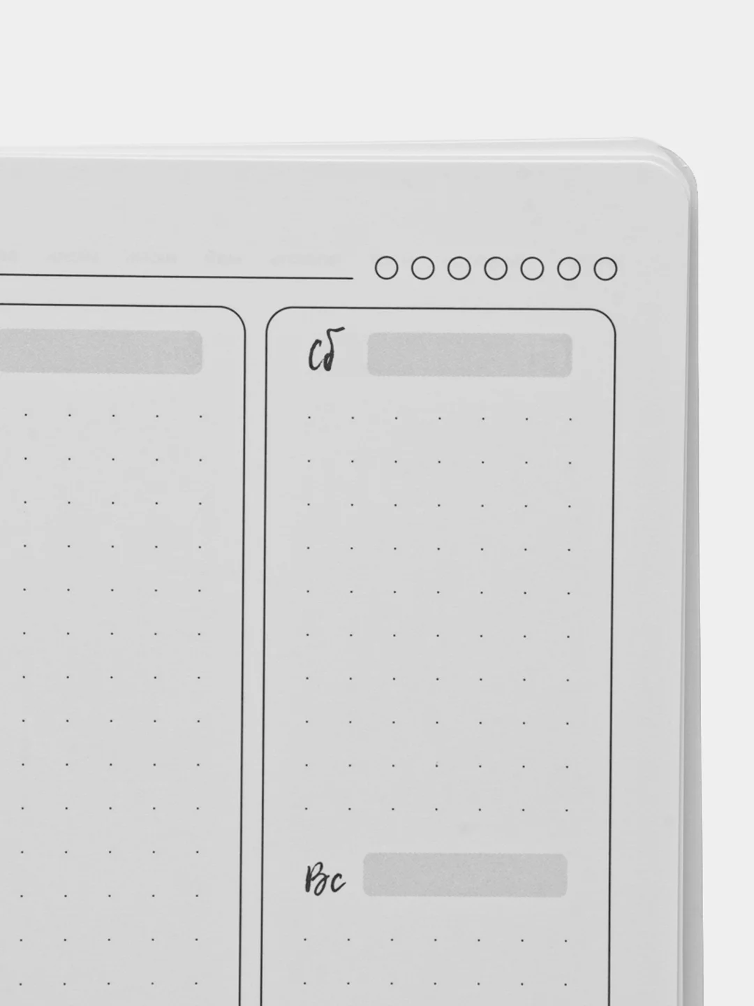 Планер неделя Never 2.0 Remarklee Creative А5