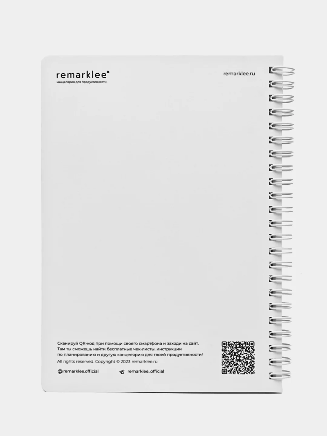 Планер день Dream Plan Do Remarklee MyPPlanner А5