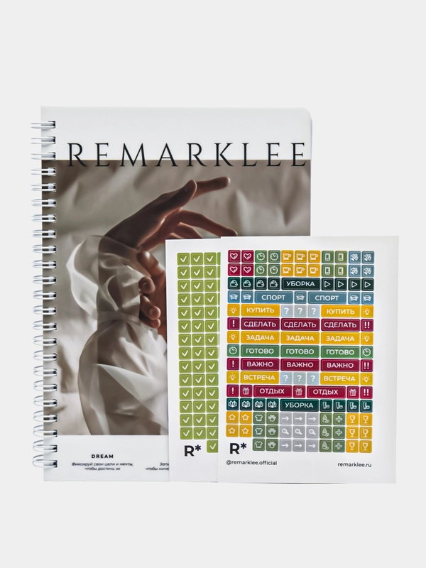 Планер день Dream Plan Do Remarklee MyPPlanner А5