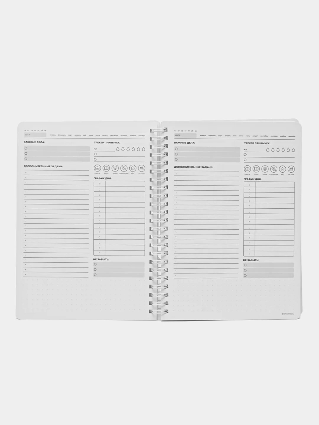 Планер день Dream Plan Do Remarklee MyPPlanner А5