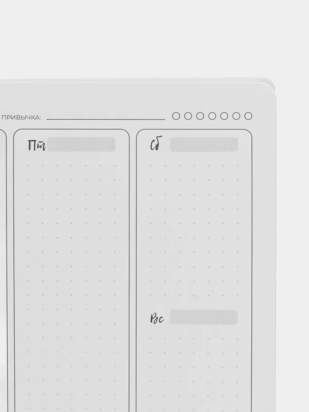 Планер неделя Луна Remarklee Creative, А5