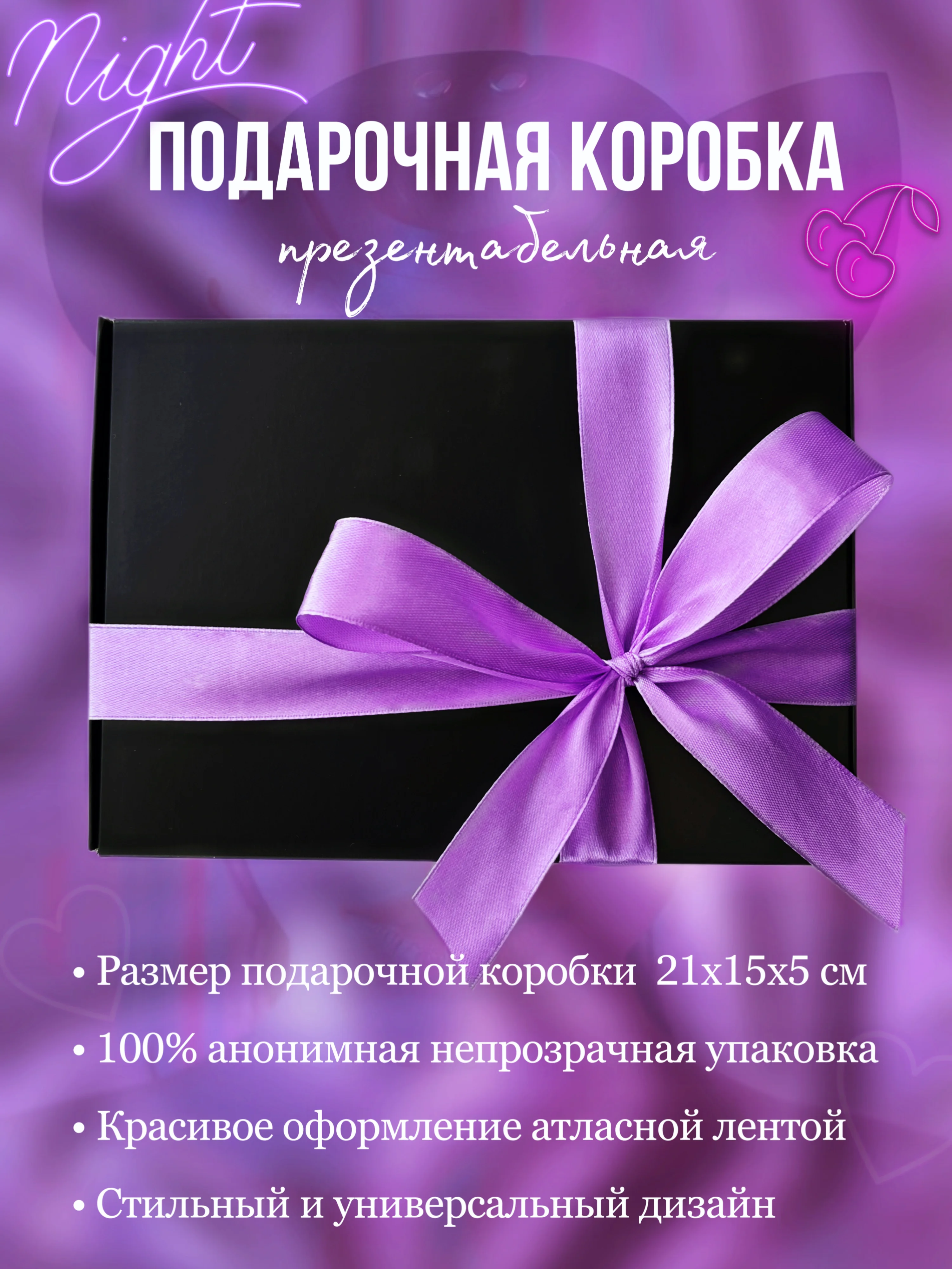 Набор для взрослых "БДСМ 18+" в подарок мужу, жене, парню, девушке, эротический набор