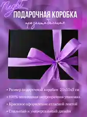Набор для взрослых "БДСМ 18+" в подарок мужу, жене, парню, девушке, эротический набор
