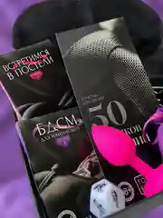 Набор для взрослых "БДСМ 18+" в подарок мужу, жене, парню, девушке, эротический набор