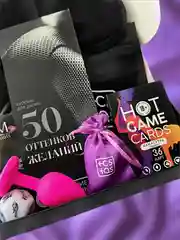 Набор для взрослых "БДСМ 18+" в подарок мужу, жене, парню, девушке, эротический набор