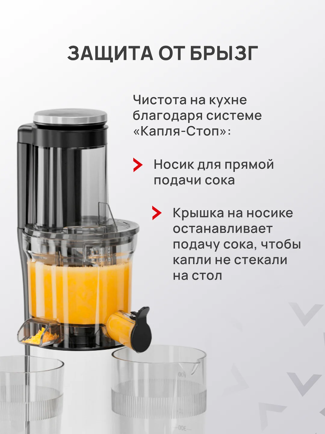 Белый соковыжималка электрическая шнековая Atvel PowerTwist J7, 180 Вт