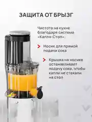 Белый соковыжималка электрическая шнековая Atvel PowerTwist J7, 180 Вт
