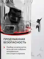 Белый соковыжималка электрическая шнековая Atvel PowerTwist J7, 180 Вт