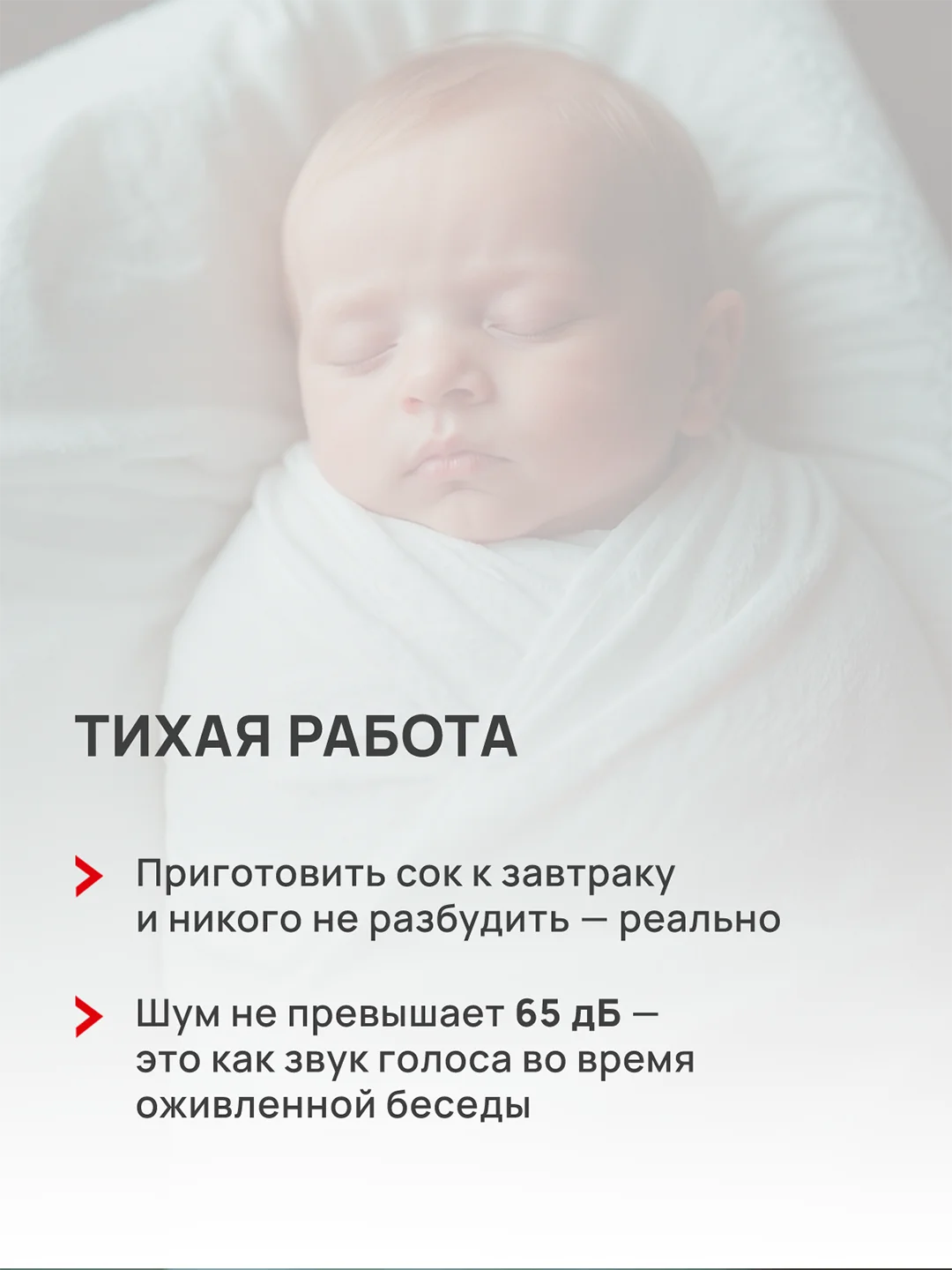Белый соковыжималка электрическая шнековая Atvel PowerTwist J7, 180 Вт
