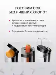 Белый соковыжималка электрическая шнековая Atvel PowerTwist J7, 180 Вт