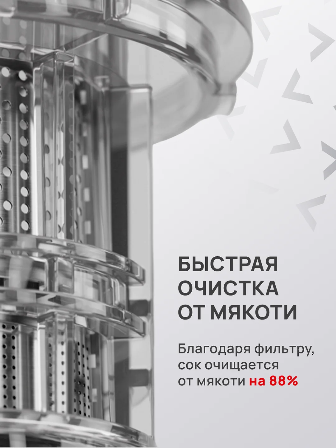 Белый соковыжималка электрическая шнековая Atvel PowerTwist J7, 180 Вт