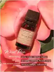 Косметическое масло из Франции Препарфюмер PREparfumer Wood Rose