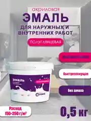 Эмаль акриловая ПОЛУГЛЯНЦЕВАЯ, краска акриловая, краска белая, белоснежная EG-210 ТМ ВTеме