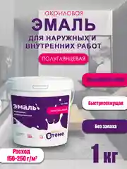Эмаль акриловая ПОЛУГЛЯНЦЕВАЯ, краска акриловая, краска белая, белоснежная EG-210 ТМ ВTеме