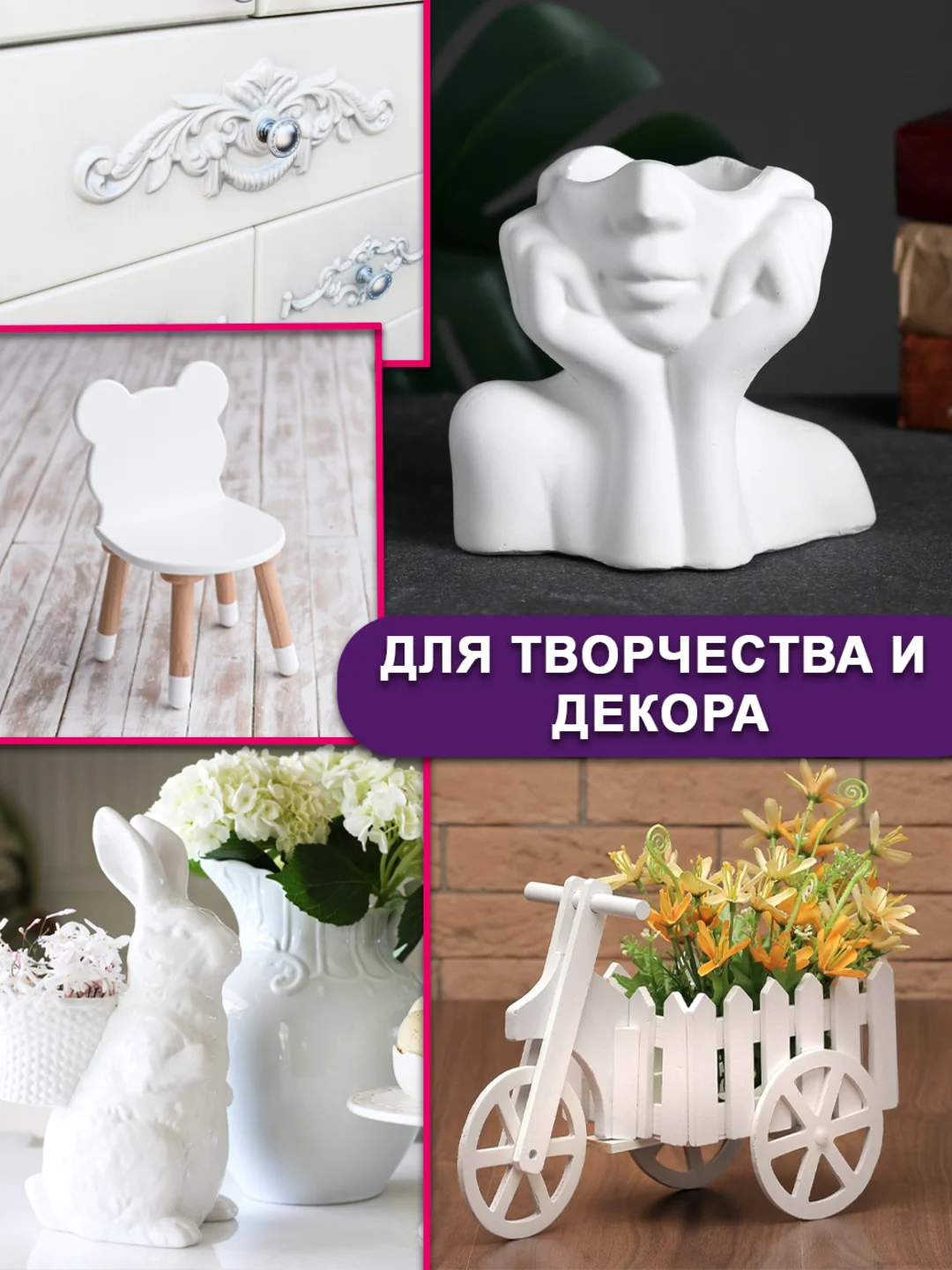 Эмаль акриловая ПОЛУГЛЯНЦЕВАЯ, краска акриловая, краска белая, белоснежная EG-210 ТМ ВTеме