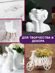 Эмаль акриловая ПОЛУГЛЯНЦЕВАЯ, краска акриловая, краска белая, белоснежная EG-210 ТМ ВTеме