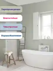 Эмаль акриловая ПОЛУГЛЯНЦЕВАЯ, краска акриловая, краска белая, белоснежная EG-210 ТМ ВTеме