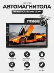 Черный магнитола 2 DIN c пультом ДУ, экран 7", Bluetooth, USB, AUX