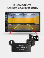 Черный магнитола 2 DIN c пультом ДУ, экран 7", Bluetooth, USB, AUX